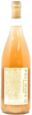 Pali Wine Co. Orange Wine Wild Series 2023 750ml