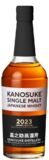 Kanosuke Whisky Single Malt Cask Strength Limited Edition 2023 700ml