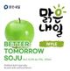 Better Tomorrow Soju Apple  375ml