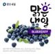 Better Tomorrow Soju Blueberry  375ml