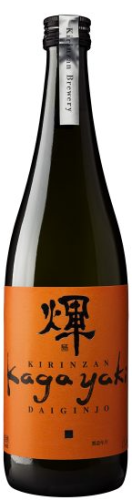 Kirinzan Daiginjo Genshu Sake 