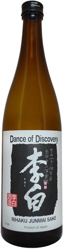 Rihaku Sake Junmai Dance Of Discovery Rihaku Sake Junmai Dance Of Discovery