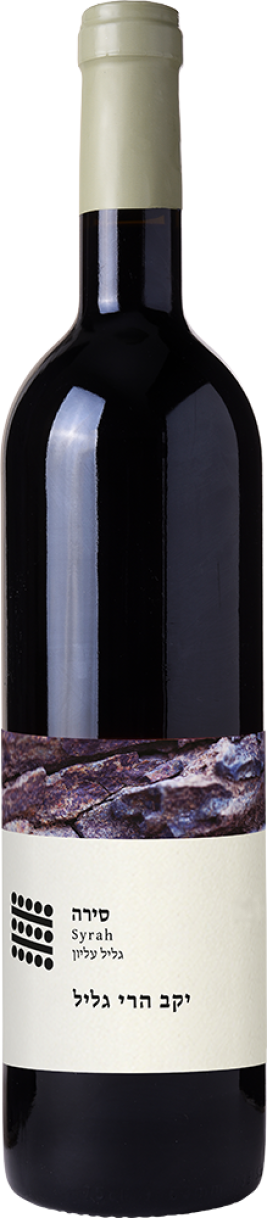 Galil Mountain Winery Syrah Galil Mountain Winery Syrah