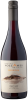 Bodega Volcanes de Chile Pinot Noir Reserva