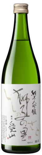 Shishi No Sato Sake Junmai Daiginjo "Aiyama"