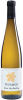 Hosmer Riesling Semi-Dry