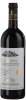 Bruno Giacosa Dolcetto d'Alba Falletto