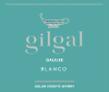 Gilgal [Golan Heights Winery] Blanco