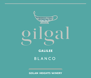 Gilgal [Golan Heights Winery] Blanco