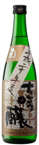 Kikuhime Sake Daiginjo "BY" (Library Release)