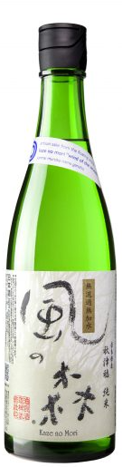 Kaze No Mori NAMA Junmai Muroka Genshu Sake "Wind Of The Woods"