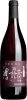 Bruna Colline Savonesi Rosso "Bansigu" IGT