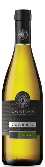 Barkan Chardonnay Classic Barkan Chardonnay Classic