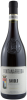 Fontanafredda Barolo (Silver Label)