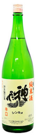 Shinkame Junmai Sake