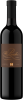Hickinbotham Cabernet Shiraz The Peake
