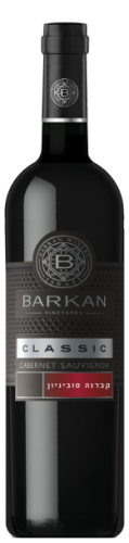 Barkan Cabernet Sauvignon Classic Barkan Cabernet Sauvignon Classic