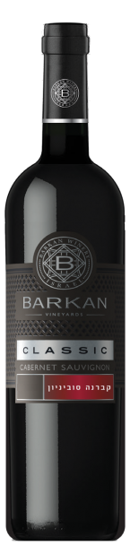 Barkan Cabernet Sauvignon Classic