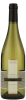 Pellegrini Vineyards Chardonnay