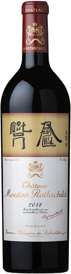 Chateau Mouton Rothschild Pauillac