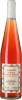 Weingut Nusserhof Sudtirol Lagrein Rosato Kretzer DOC