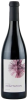 Odette Adaptation Petite Sirah