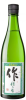 Zaku Sake Junmai "Ho No Tomo - The Artisan"