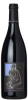 Gangloff Cote Rotie la Barbarine