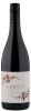 Argyle Pinot Noir Bloomhouse