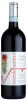 Voerzio Martini Langhe Nebbiolo Ciabot della Luna