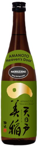 Ama No To Sake Tokubetsu Junmai Namazake 'Heaven's Door' Ama No To Sake Tokubetsu Junmai Namazake 'Heaven's Door'