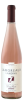 Lamoreaux Landing Dry Rose