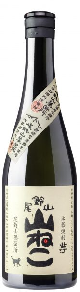 Osuzuyama Distillery Shochu Sweet Potato "Yamaneko - Wildcat"