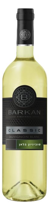 Barkan Sauvignon Blanc Classic Barkan Sauvignon Blanc Classic
