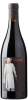 The Butcher (Weingut Schwarz) Blaufrankisch
