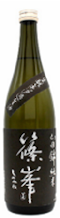 Shinomine Sake Junmai Kimoto Nama Genshu