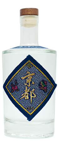The Kyoto Distillery Gin 'High Class' The Kyoto Distillery Gin 'High Class'