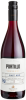 Salentein Portillo Pinot Noir