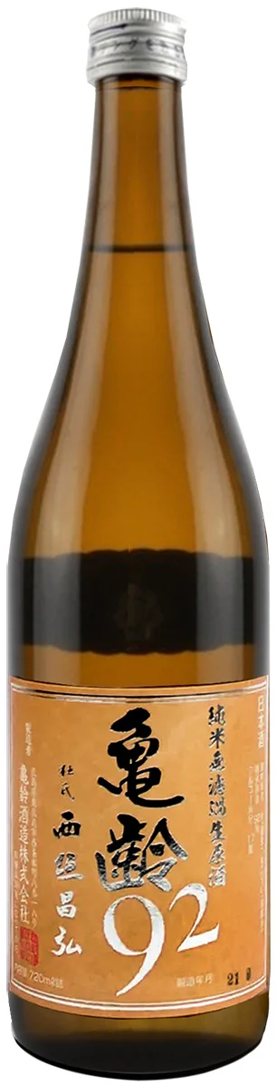 Kirei Sake Junmai Muroka Nama Genshu "92"