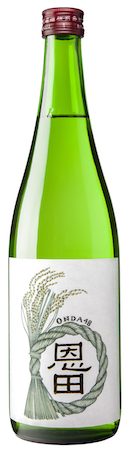 Onda Junmai Daiginjo Sake "48"