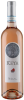 Guerrieri Rizzardi Keya Chiaretto Classico Rose