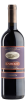 Ca' Rome Romano Marengo Barolo Cerretta DOCG