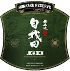 Toyonaga Shochu Rice Honkaku Reserve Jigaden
