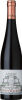 Frischengruber Ried Kreuzberg Gruner Veltliner Smaragd