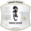 Musha Gaeshi Shochu Honkaku Reserve Tipsy Samurai