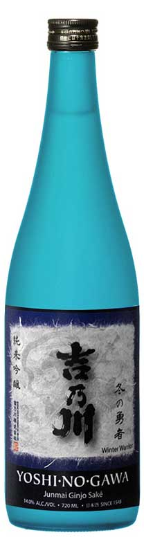 Yoshi No Gawa Sake Junmai Ginjo "Winter Warrior" Yoshi No Gawa Sake Junmai Ginjo "Winter Warrior"