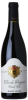 Hubert Lignier Clos de Vougeot Grand Cru