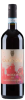 Podere Casanova Rosso di Montepulciano DOC