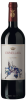 Ornellaia Bolgheri Vendemmia D’artista