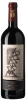 Ornellaia Vendemmia d'Artista Special Edition Bolgheri Superiore